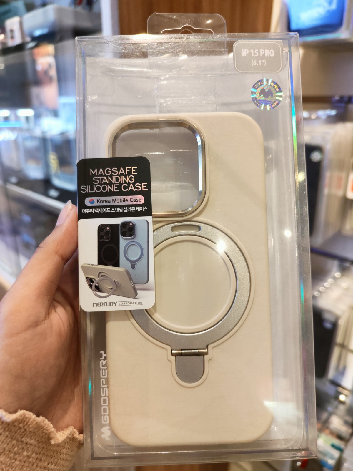 GOOSPERY MAGSAFE STANDING SILICONE CASE FOR IPHONE 15 PRO