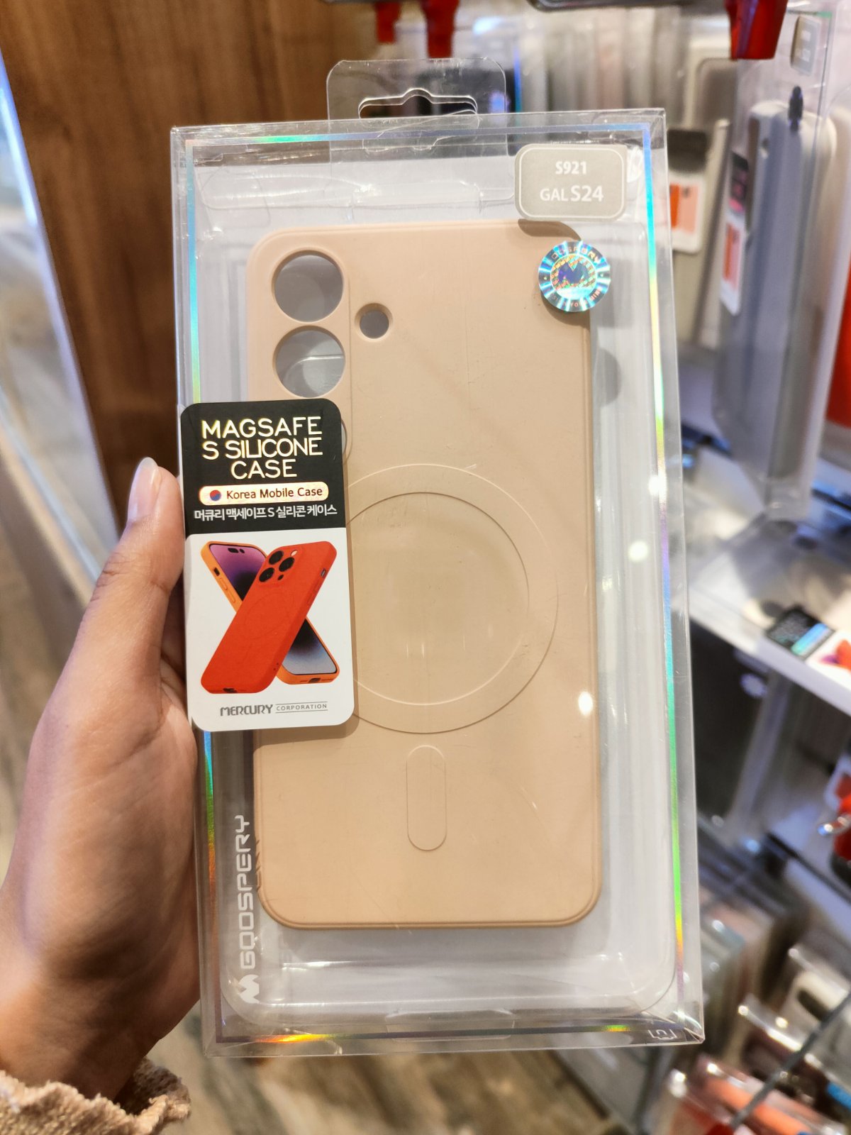 GOOSPERY MAGSAFE SEMI SILICONE CASE FOR GALAXY S24